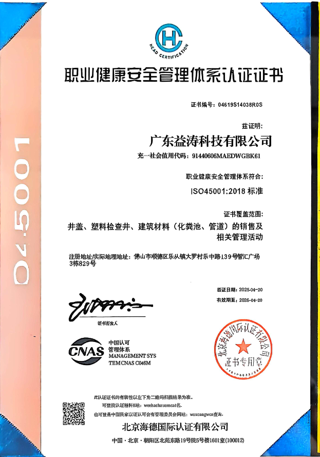 桂林荣誉证书