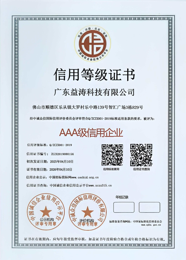 桂林荣誉证书