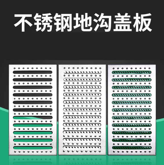 桂林不锈钢沟盖板展示