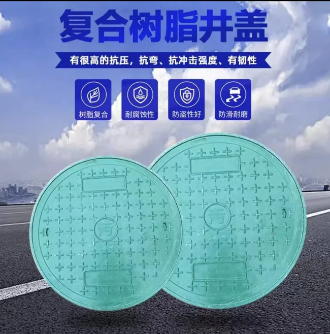 桂林树脂复合圆井展示