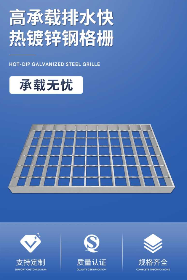 桂林镀锌钢格栅盖板展示
